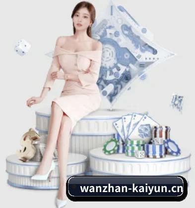 开云官网 APP 界面展示(kaiyun)